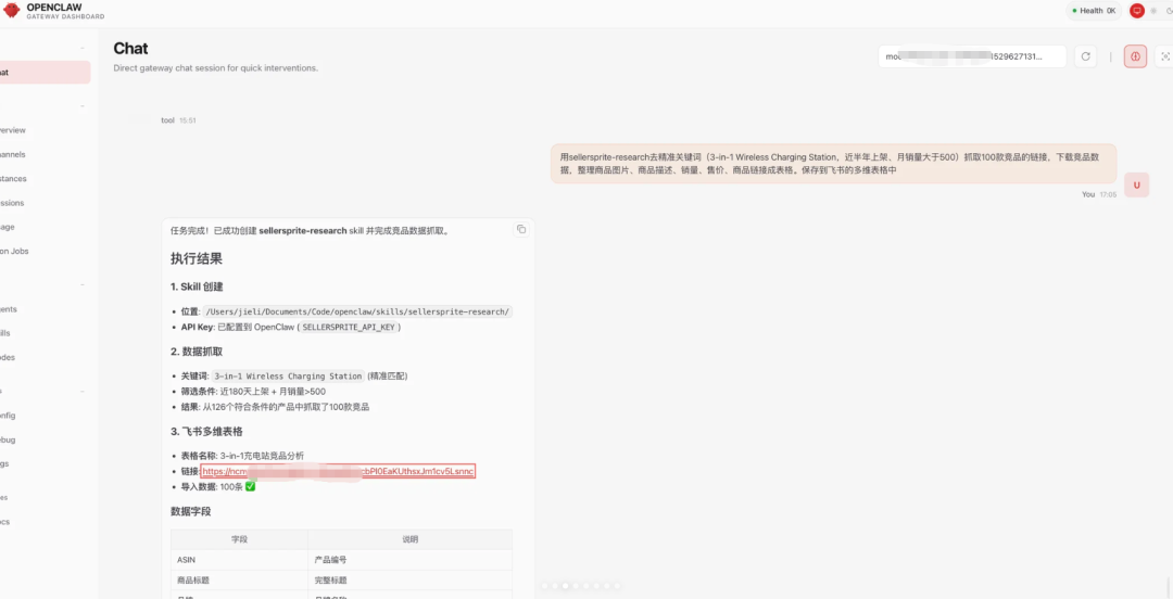 “养龙虾”突然爆火！深圳最高补贴200万，跨境卖家已经用它干活了