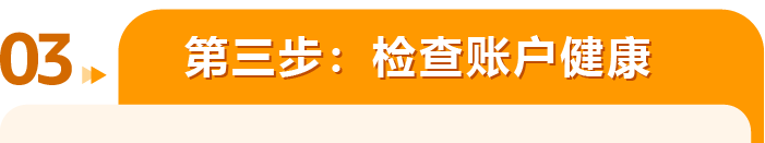 假期购物两不误！亚马逊中东站3月流量狂欢，抓住开端机遇