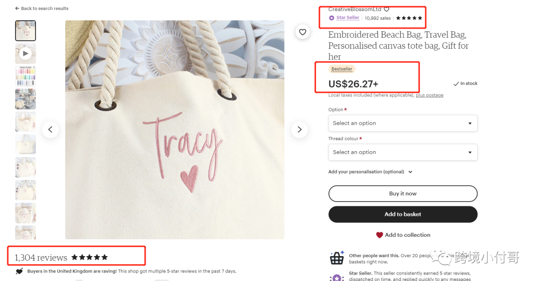Etsy店铺出首单被封?是店铺的问题、产品的罪过,还是另有隐情?