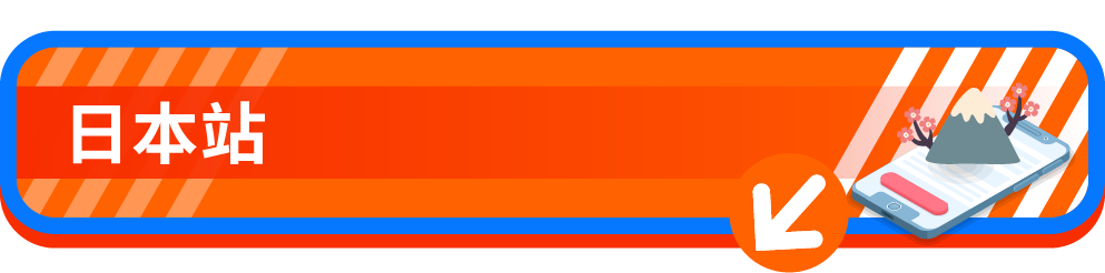 重要!重要!重要!亚马逊近期政策大汇总