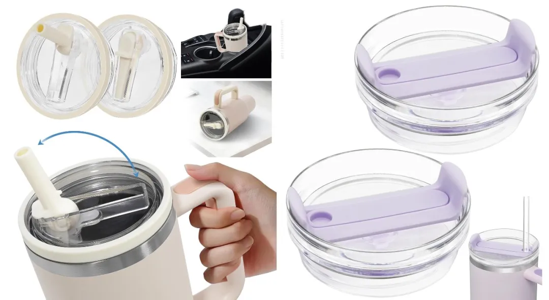 Stanley保温杯配件也同样好卖!?这些杯子周边产品也侵权,抓紧排查!