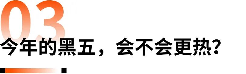 美联储降息25个基点，对出海企业意味着什么？