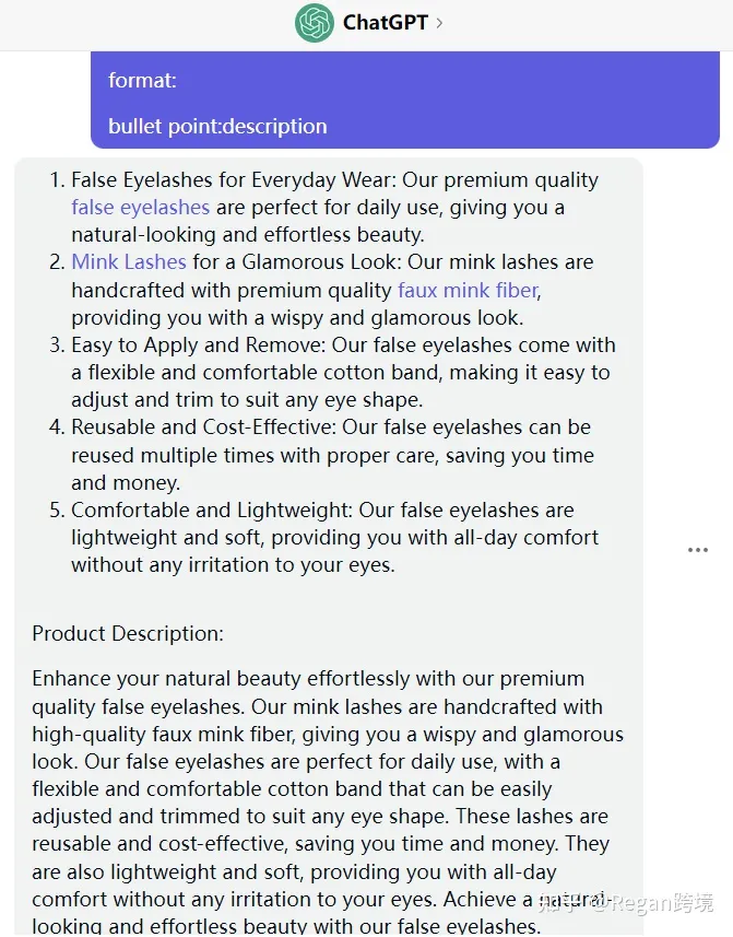 万字长文-chatGPT应用到亚马逊17个实操技巧