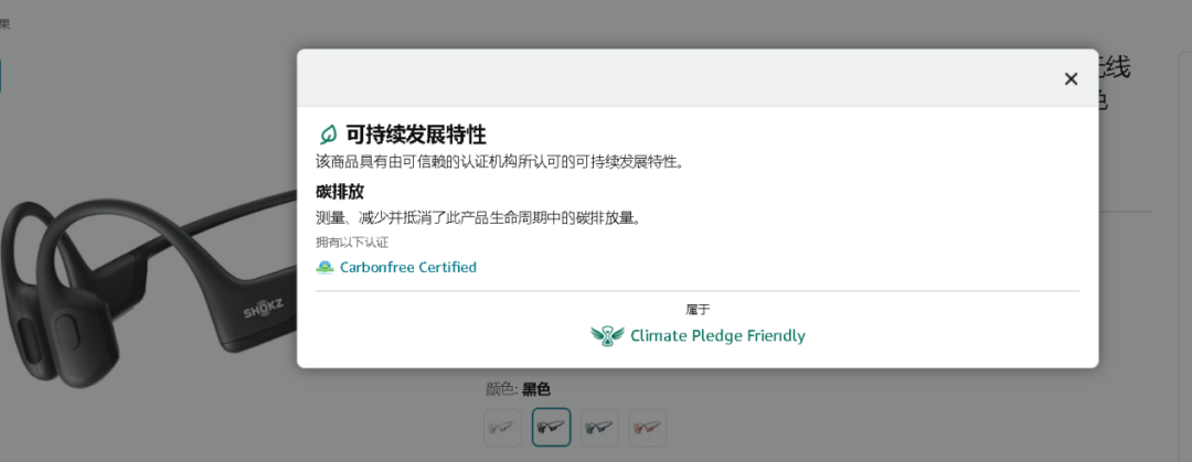 揭秘亚马逊销量暴涨背后的真相！卖家如何实现大逆袭
