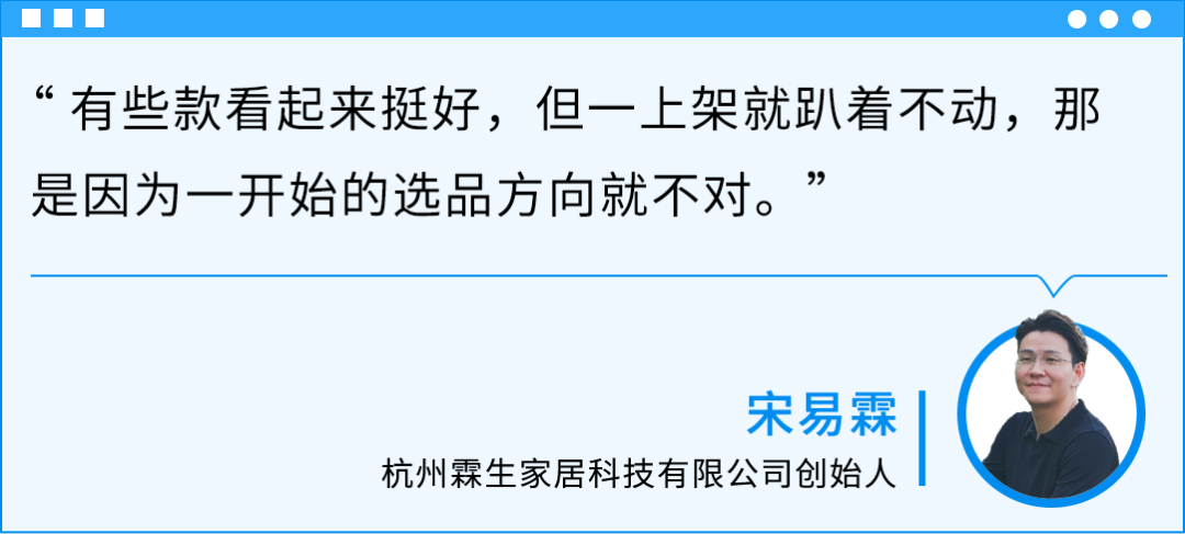 97年安吉小伙白手起家，5年做到2500万美金冲上亚马逊大件家具Top