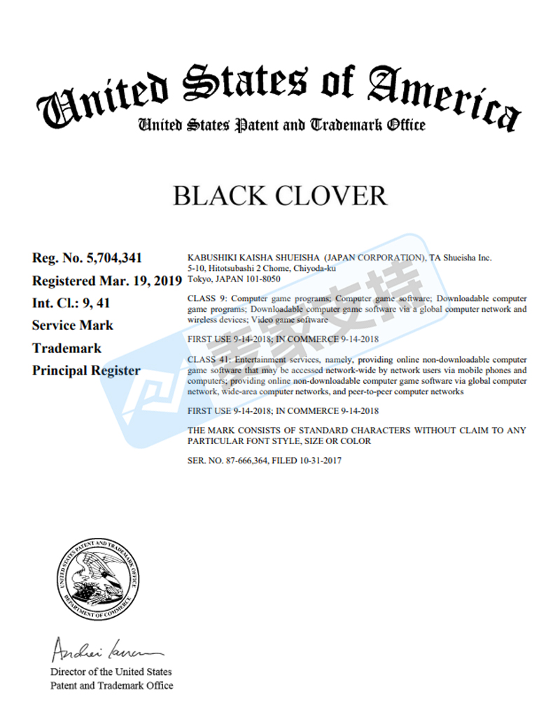 26-cv-03391，TRO重磅消息！Black Clover继商标维权后，版权又又又来啦！