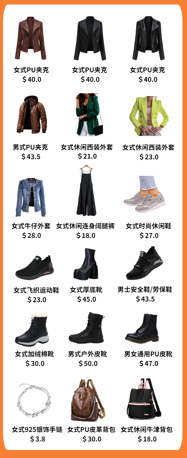 产品同步当月单量增长4倍，平台时尚女装卖家的“厚积薄发”