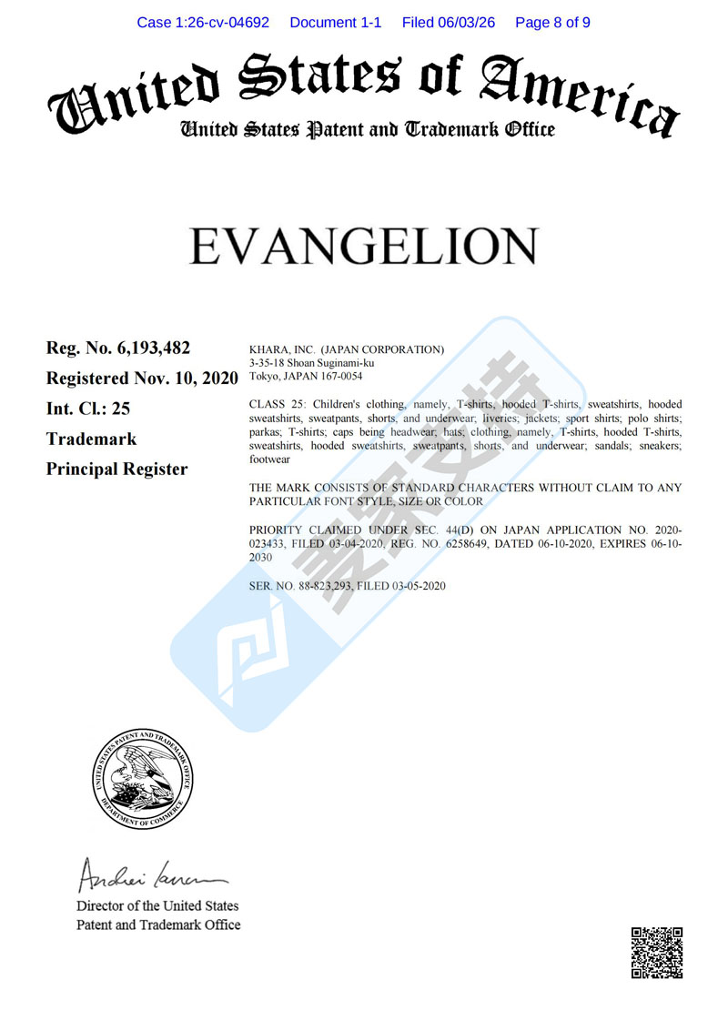 26-cv-04692，动漫IP持续维权，EVA品牌纽约立案展开全面围剿