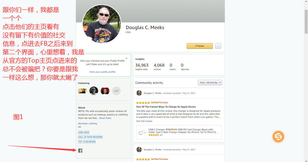 扩散！资深卖家深陷孟加拉团伙刷单骗局，损失惨重！