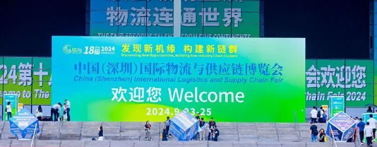 圆满收官！展会与大会亮点回顾