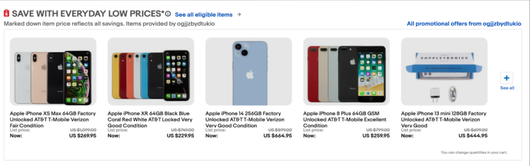 掌握这几个功能更新，牢牢把握旺季流量