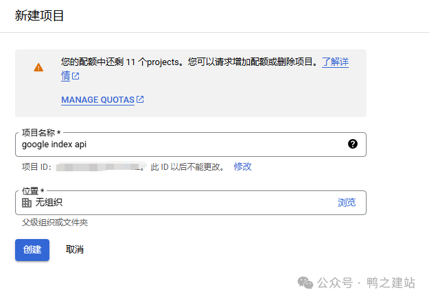 谷歌收录：从入门到精通，解决所有网站收录难题