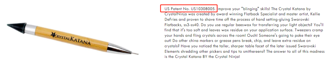 “BlingBling变钱”,56个中国卖家被告专利侵权,附被告名单