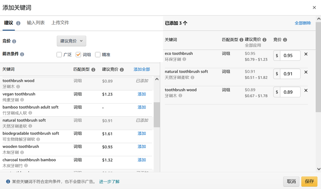 花心无罪!把握“找词大法”打通多站点so easy!