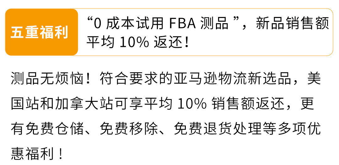 2025年新卖家入驻火热进行中！19大站点选择指南，了解独特商机