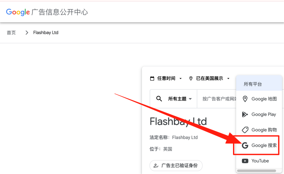 同行广告总是跑赢你?看看他们到底投了啥!