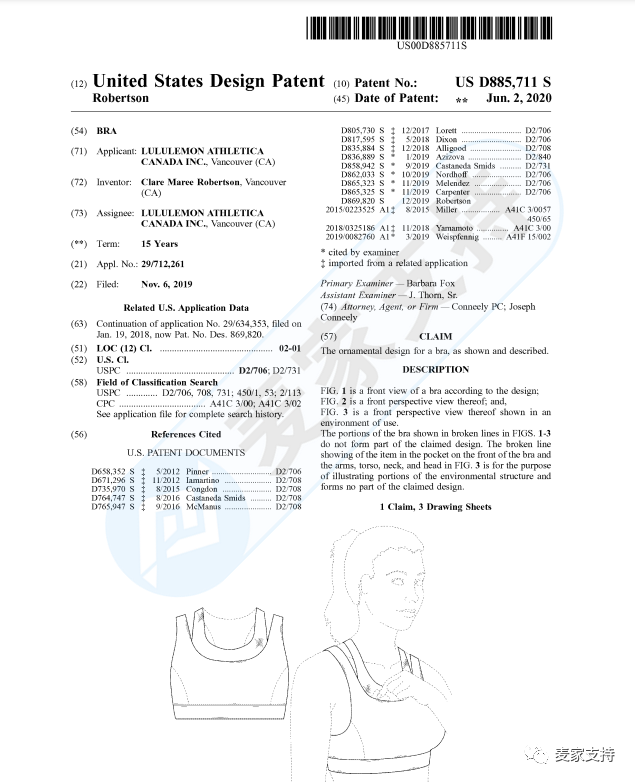 警惕,Lululemon连发两案,TRO已被签署,涉及大批卖家,赶快排查并提现!