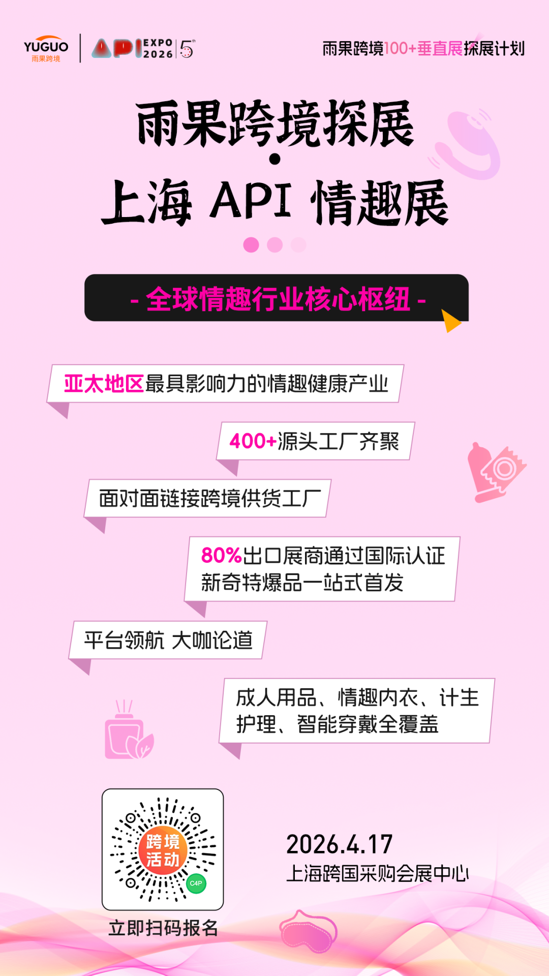 从“不敢碰”到“抢着做”!如今,市场规模逼近900亿美元,它成了跨境出海的“利润蓝海”