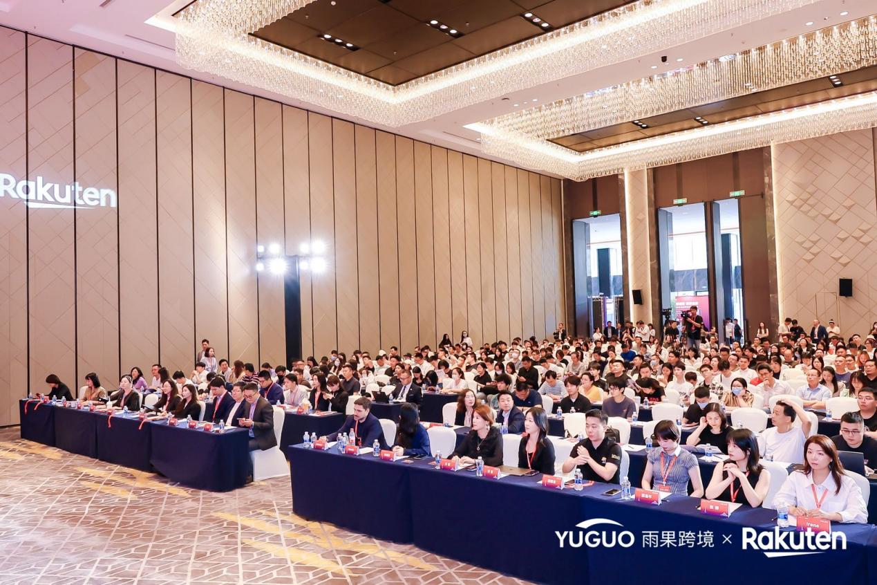 出海新機(jī)遇來臨：日本樂天法國樂天齊聚一堂，共燃“樂”潮夢(mèng)想！