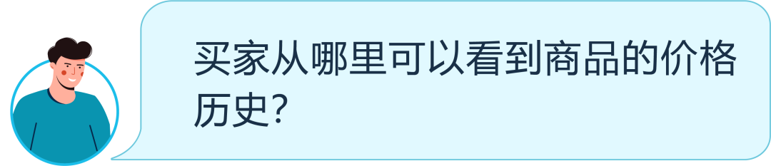 重要!亚马逊美国站&英国站参考价格更新