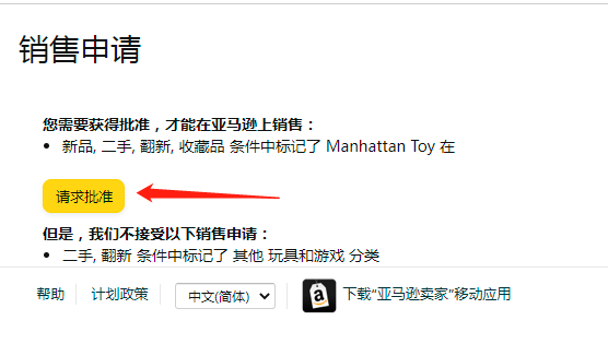 手把手教你玩转Get Support!