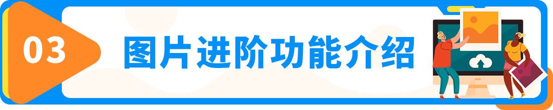 Listing前台禁止展示? 盘点21个出错原因和解决方案，立刻对照检查！