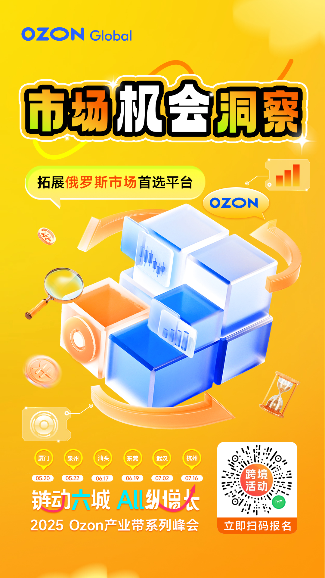 又一批中国产品被查扣！价值高达2.4亿元