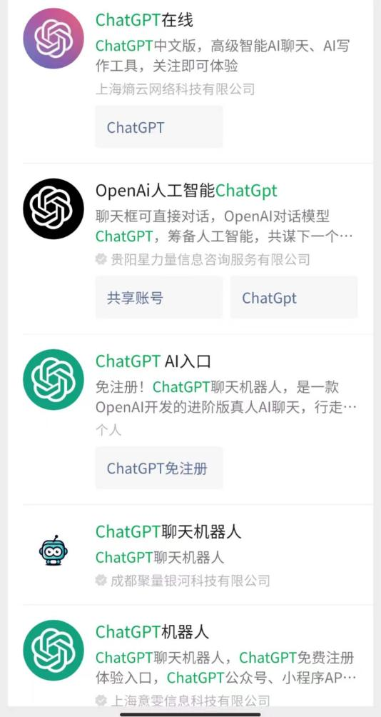 全世界都担心ChatGPT取代自己,但它干不掉跨境人