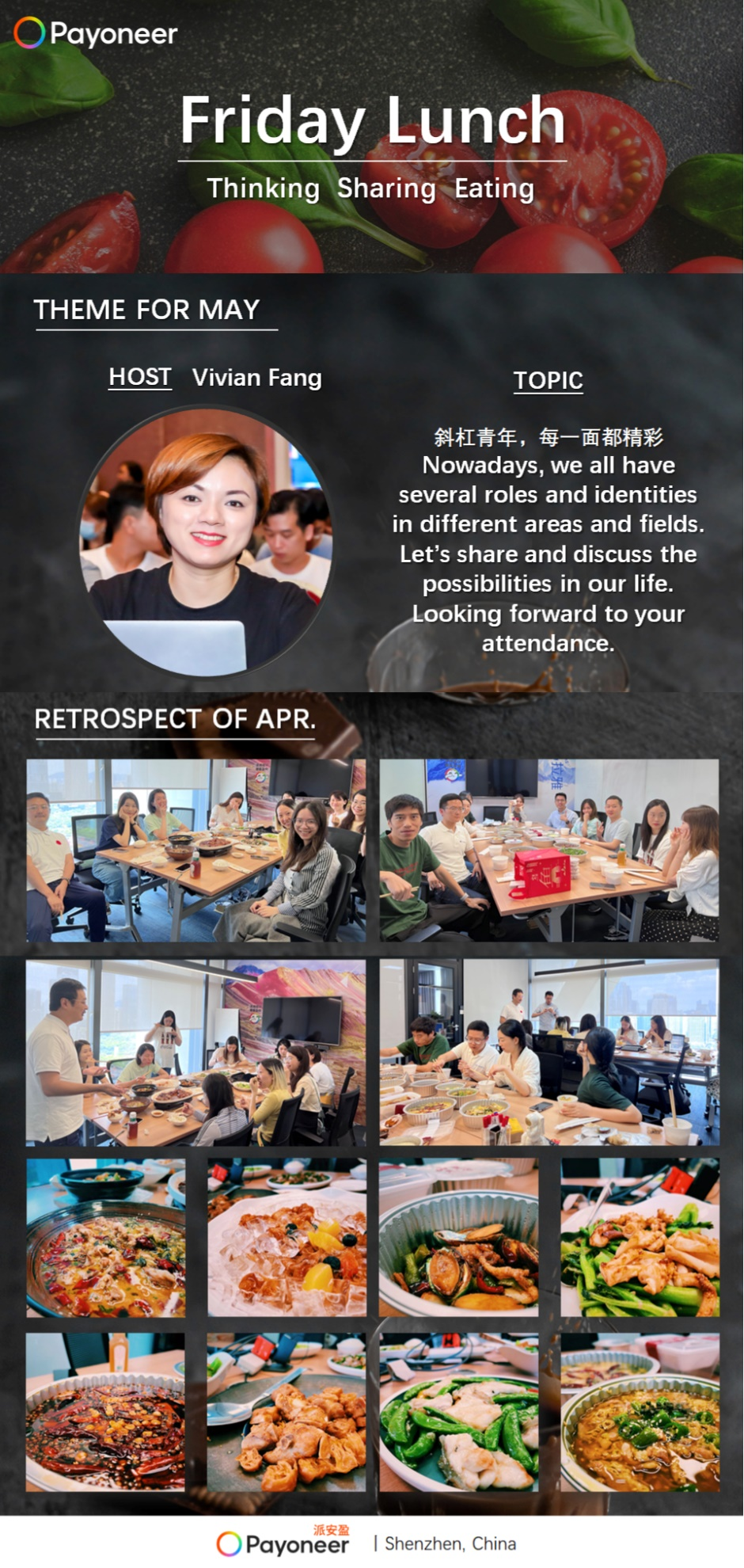 派安盈五月大事件:利好、活动、福利大盘点