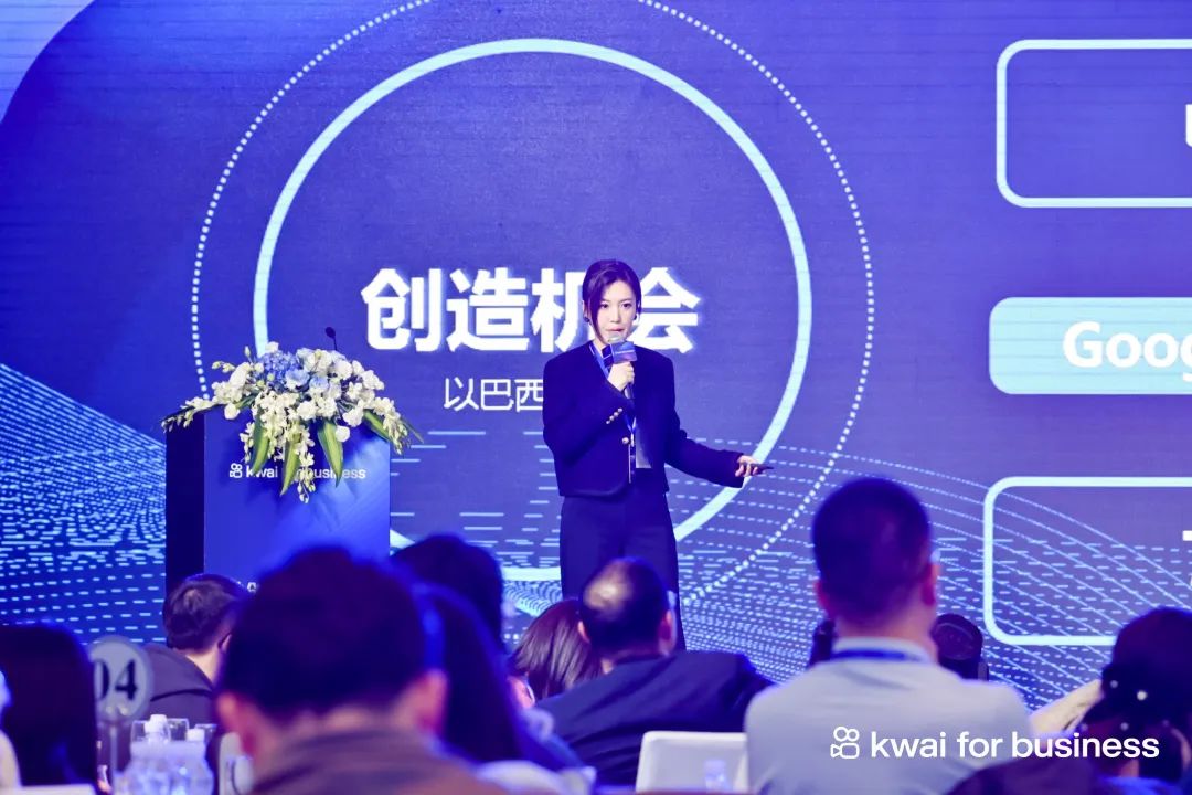 共创未来，2023年与快手出海一起掘金新世界！