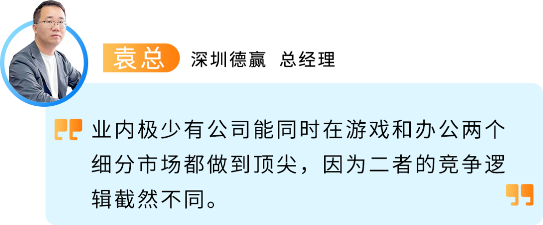 键盘卖爆了！从C端火到B端，他在亚马逊企业购发现更大金矿