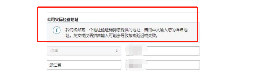 (图文介绍)亚马逊美国站账号注册流程
