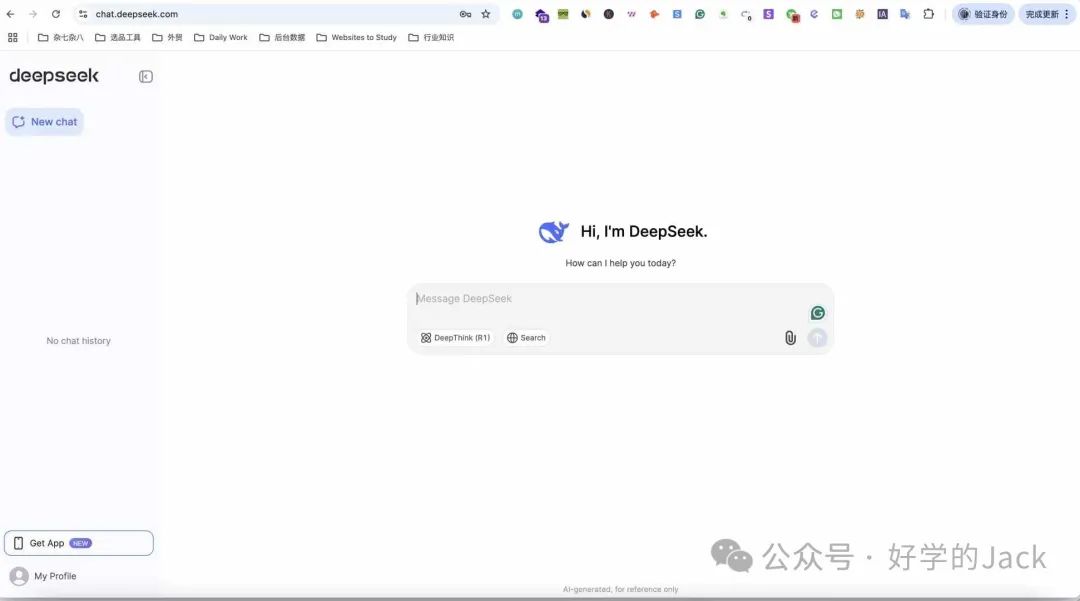 Deepseek VS Chatgpt 文案创作对比，真实测评，哪个效果更好