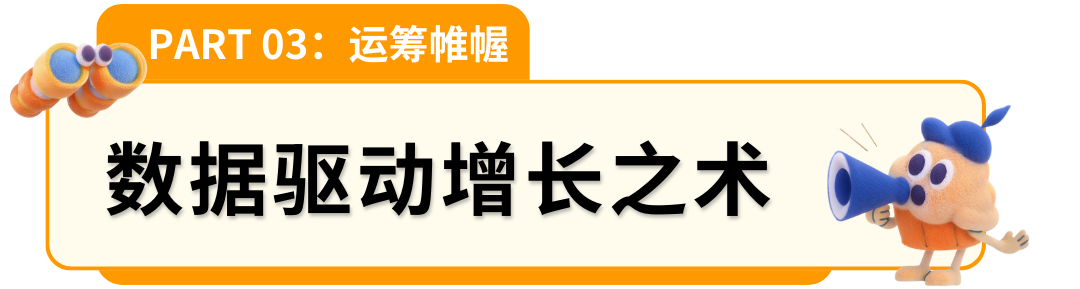 逆袭传奇！亚马逊上，一把锤子敲出数亿美金外贸新篇章。