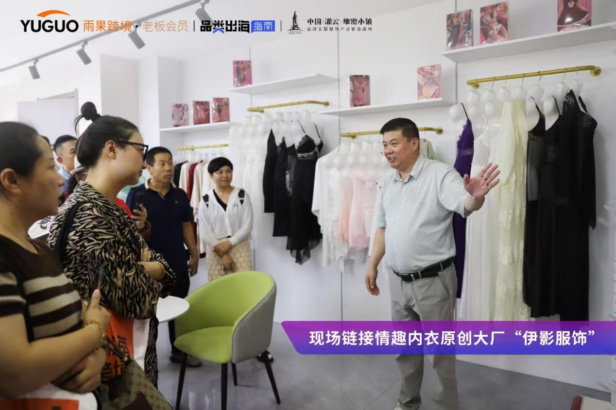 雨果跨境2025全球开店季，来了！