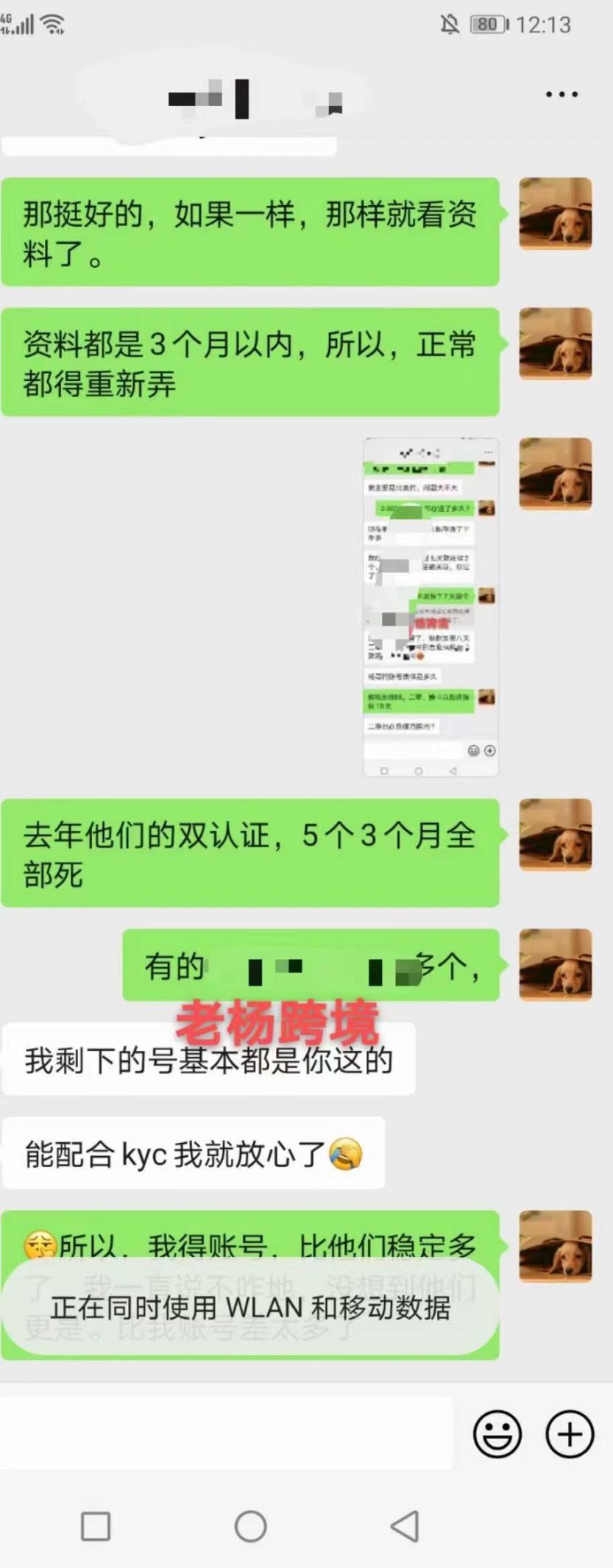 “卷”入二审、关联、清号,难过申诉?亚马逊专业选手这样做