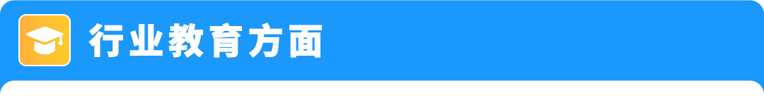 亚马逊首发《可信购物体验报告》：AI黑科技如何守护你的每一次下单？