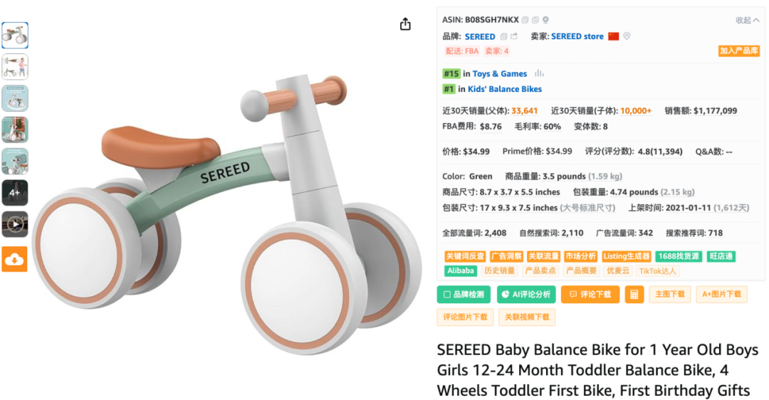 如何获得泛流量，实现链接突破增长