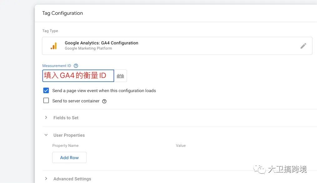 旧版谷歌分析升级到GA4全教程
