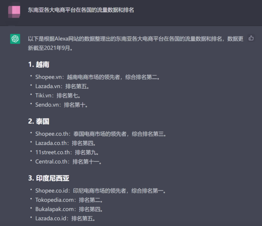 Temu东南亚站一上线就出10万+爆品,瞌睡的人遇到枕头