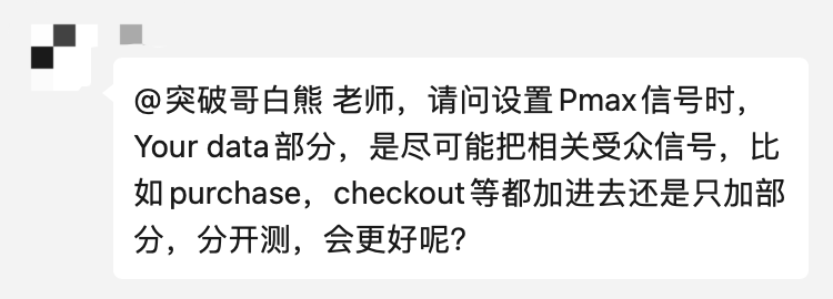 【Google Ads】谷歌广告投放常见问题详解（8）