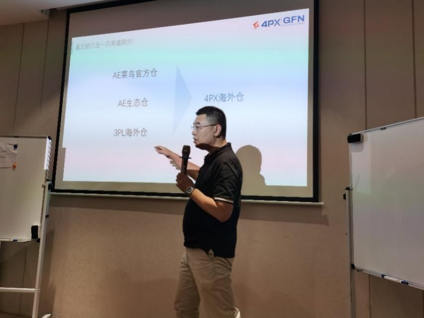 递四方曲仁岗:海外仓助力卖家把生意做到全球