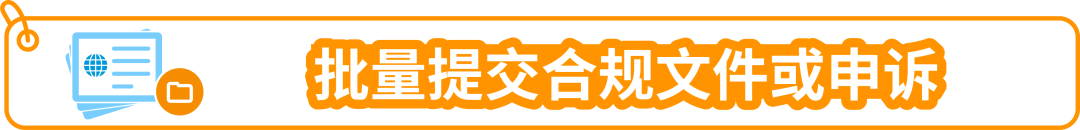 重要更新|亚马逊美国站【纽扣电池和硬币电池以及含此类电池的商品】开启售前审核！