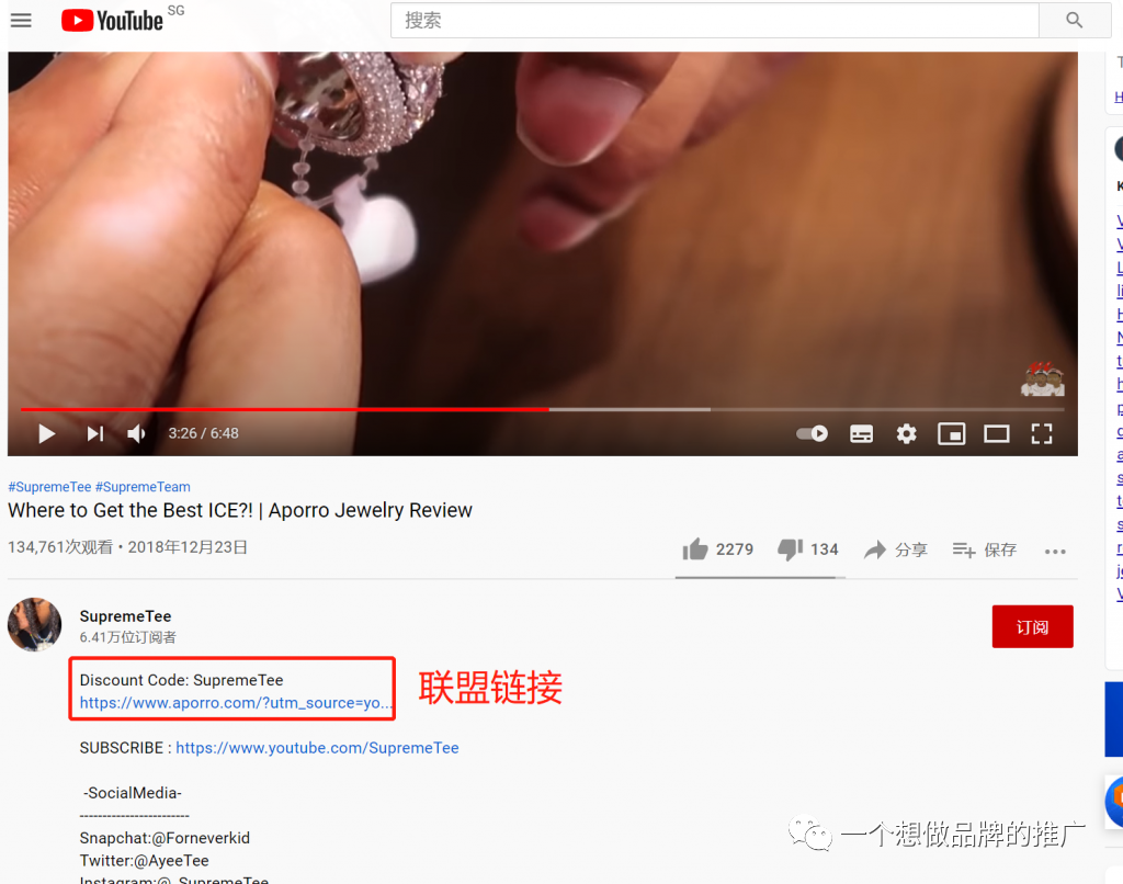 饰品品牌站Aporro，如何三年做到月销40万美元