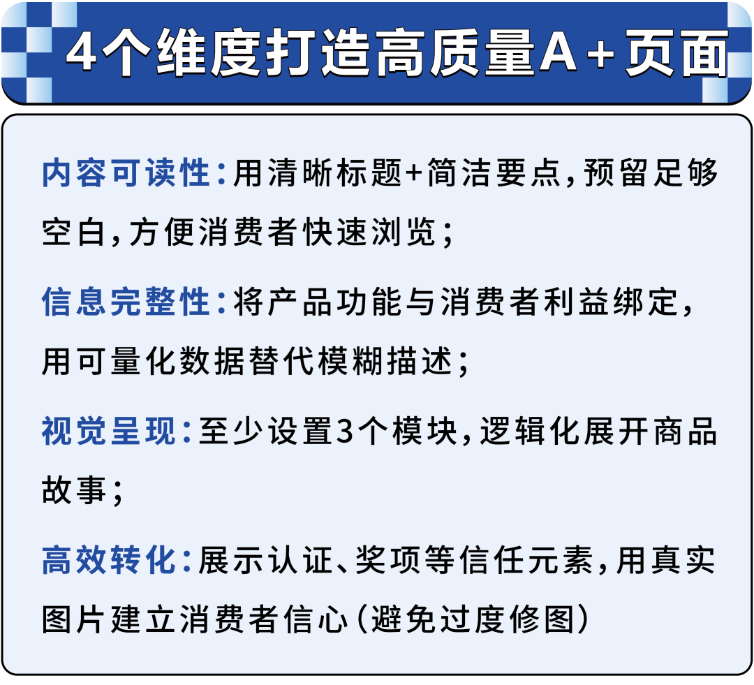 从3天到3分钟，极速创建爆款Listing，亚马逊发布Gen AI详情页创建管理矩阵！