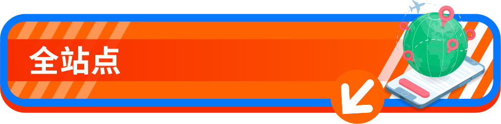 重要!重要!重要!亚马逊近期政策大汇总