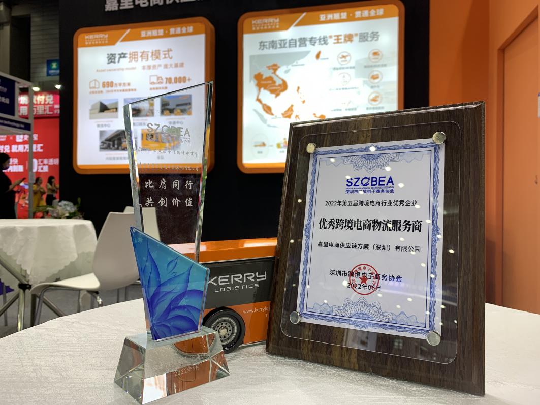 全球跨境电商节虽已落幕，但嘉里一直都在！