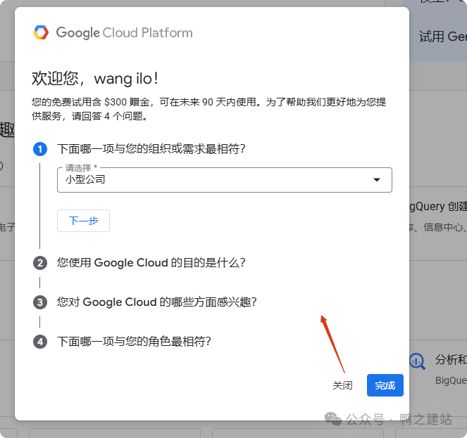 谷歌收录：从入门到精通，解决所有网站收录难题