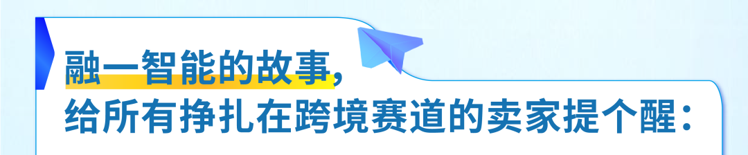 从亚马逊年销下滑15%到暴涨50%!你以为卖不动的细分赛道别人靠这两件事赚了大钱