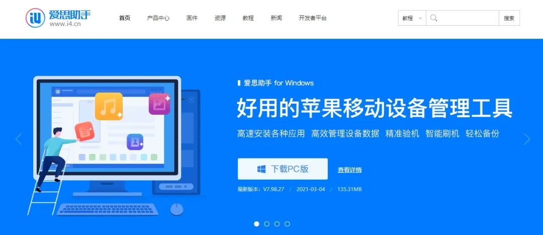 TikTok账号下载环境搭建完整版流程干货分享 |看完记得收藏”